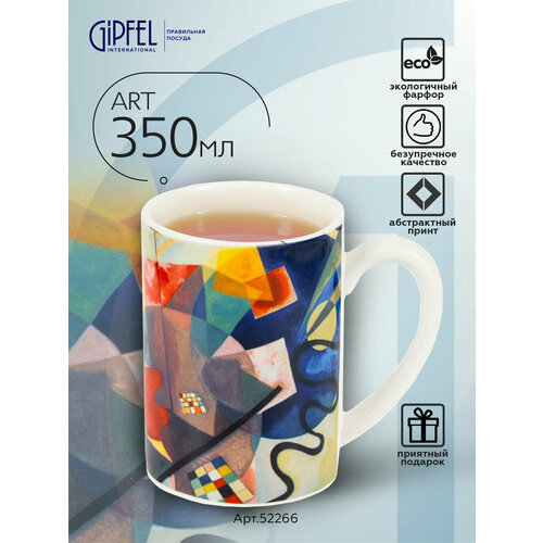 ������ Gipfel Art 52266 350 ��, ������ ������ 1269 ����