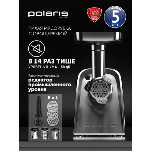��������� Polaris PMG 2292AL Silent, �����������, ������ ������ 18887 ����