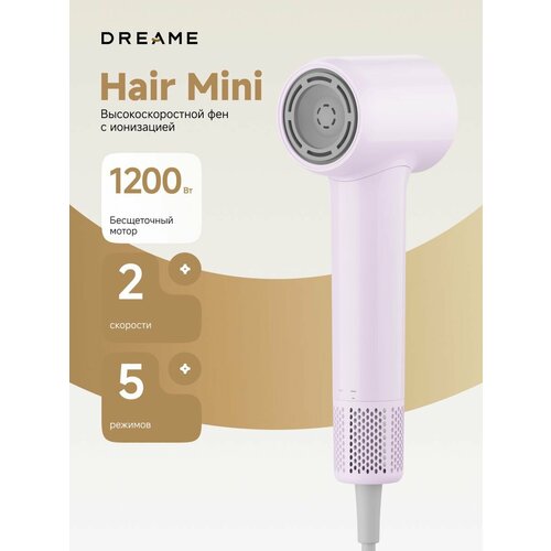 ��� Dreame Mini Purple, 1200 ��, 5 ������������� �������, ���������������� �������� �����������, ���������, ������� �����, ���������, ������ ������ 4864 ����