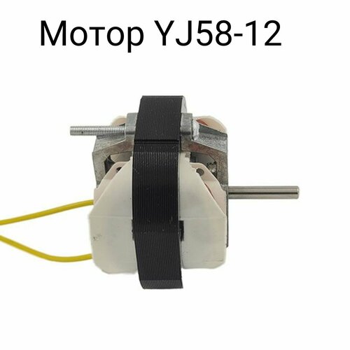 ����� YJ58-12A �������������, ��� �������, �������� �����, ������� �. �. �, ������ ������ 1340 ����