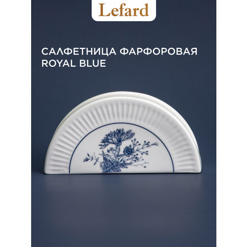 ���������� Lefard 
