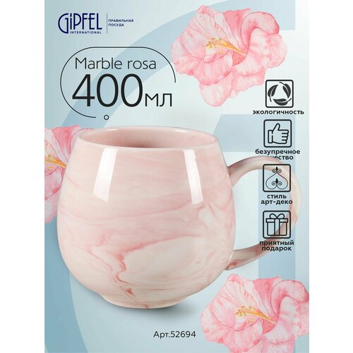 ������ Gipfel Marble Rosa 52694 400 ��, ������ ������ 1269 ����