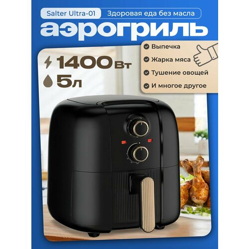 ��������� Maxmoll Salter Ultra-01 Global, 5 �, ��������� ��-�������, ������������ ����������, ������ ������ 5085 ����