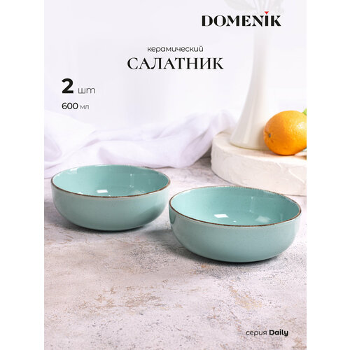 ����� ���������� ������������ DOMENIK DAILY, ���������, 2 �����, ������ ������ 895 ����