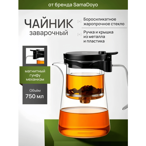 ������ ���������� ����� ����� � ������� SamaDoyo Bonston Premium �� ��������������� ������, 750 ��, ������ ������ 4981 ����