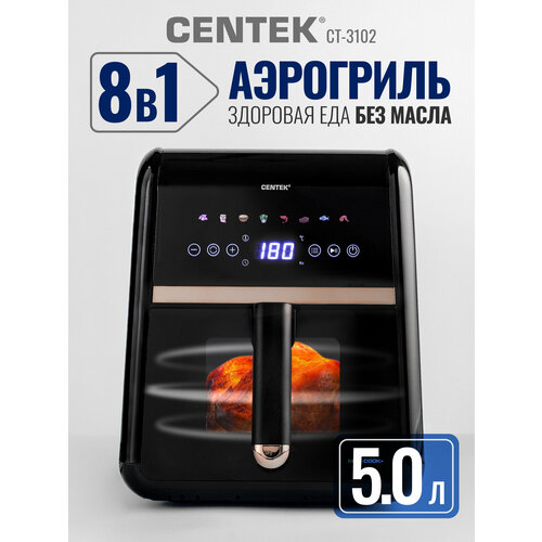��������� Centek CT-3102 Black, 1500��, 8 ��������, ��������������, ������������� ��������, 5�,, ������ ������ 6117 ����