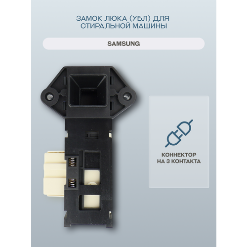 ����� ���� (���) ��� ���������� ������ Samsung/DC64-00653A, ������ ������ 1075 ����