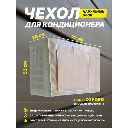 ����� ��� ������������ 72x53x26�� �������/�������� ���� �����-�������, ������ ������ 2500 ����