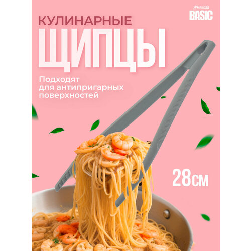 ����� Marmiton 17421, ������  ����� 1 6 ��, ������ ������ 1423 ����