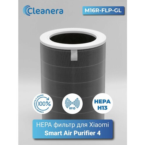 ������ ��� ���������� ������� Xiaomi Smart Air Purifier 4 � ������ RFID (M16R-FLP-GL) (BHR5120GL) GLOBAL, ������ ������ 3525 ����