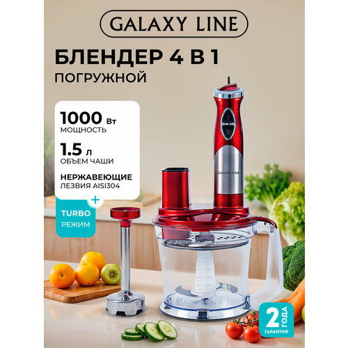 ������� GALAXY LINE GL2106, �������������������, �������, �����������, 1000��, 1.5�, ������ ������ 8890 ����