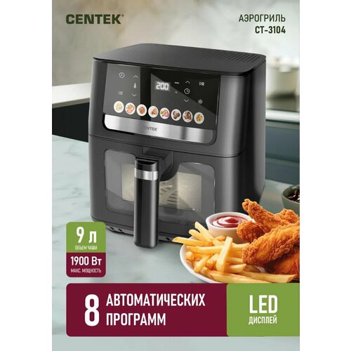 ��������� Centek CT-3104 9�, 1900��, ��������� ����������, 8 ��������, ��������������, ������ ������ 8655 ����
