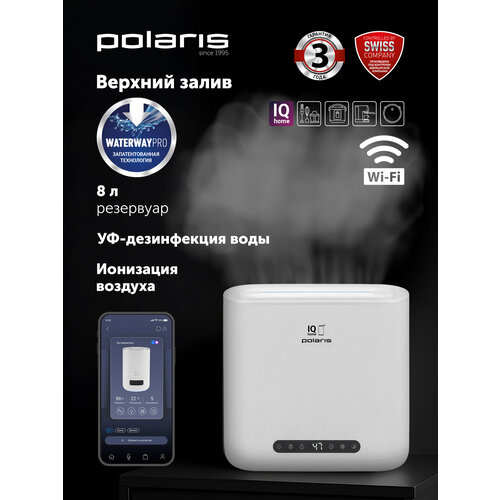 ����������� ������� Polaris PUH 8802 WIFI IQ Home , �����, ������ ������ 14443 ����