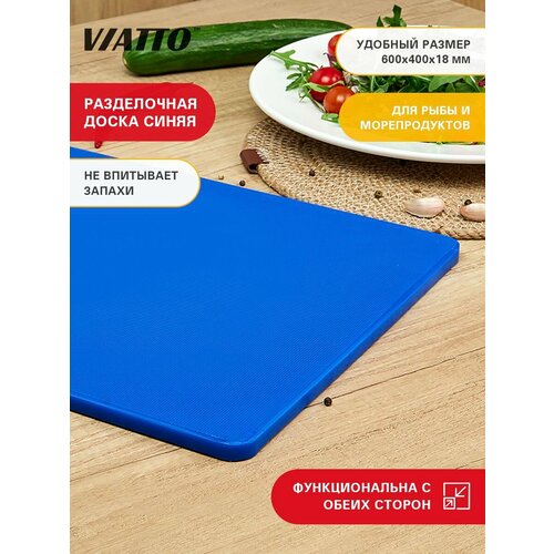����������� ����� Viatto SZ6040, 60�40 ��, 1 ��., �����, ������ ������ 2115 ����