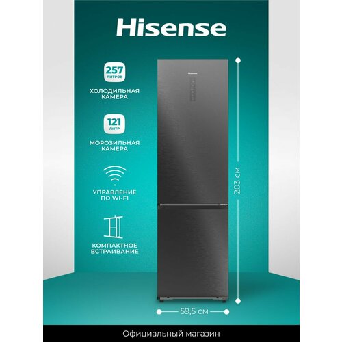 ����������� Hisense RB5P410SAFE, ����� ����� 442 �, ���������� �� Wi-Fi, ���������� Metal-Tech Cooling, ����������� ����������, ������ ������ 91859 ����