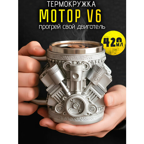 ����������� ������������� ��������� V6 420��, ������ ������, ����������� �����, ������� ������� ���������� �� 23 �������, ������ ������ 2179 ����