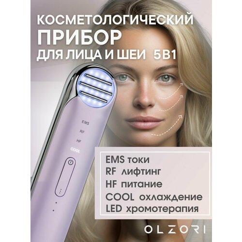 �������� ��� ���� � ��� Splando 5 � 1: rf ������� ������� / ��������� EMS / HF ������� / ���������� / ������������� �������� / ���� �� �����, ������ ������ 13604 ����