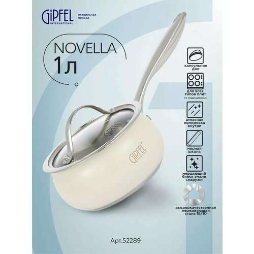 ���� �� ����������� ����� Gipfel Novella 52289 14 ��/1 � �������, ������ ������ 6053 ����