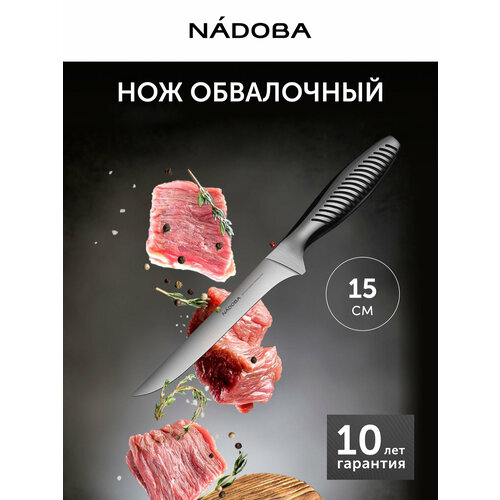 ��� �������� Nadoba, VERA, ����������, ����� ������ 15 ��, ����������� �����, ������ ������ 1024 ����