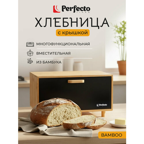 �������� � ������� ���������� PERFECTO LINEA Bamboo (38-362623), ������ ������ 6479 ����