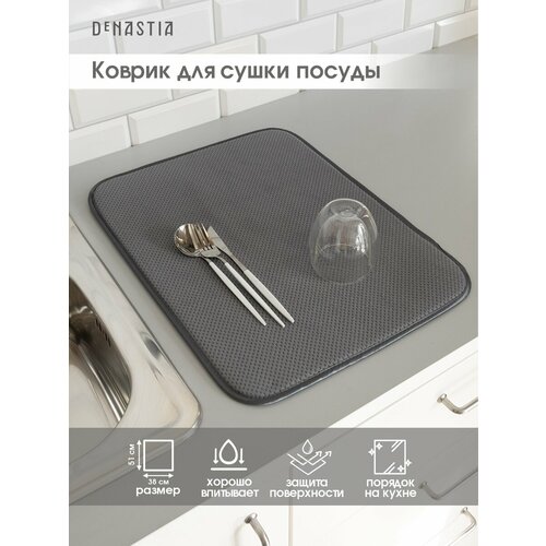 ������ ��� ����� ������ DeNASTIA, 38x51 ��, �����-����� T000241, ������ ������ 958 ����