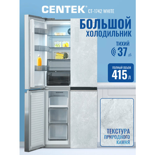 ��������������� ����������� � ����������� ���������� No-Frost Centek CT-1742 White Stone/�����/415�/�������� ������/������������/��������������/�++, ������ ������ 85919 ����