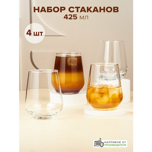 ����� �������� Pasabahce Allegra ��� ����, 425 ��, 4 ��., ����������, ������ ������ 564 ����