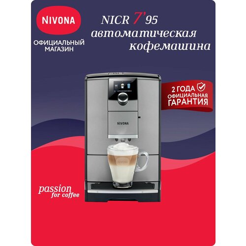 ���������� Nivona CafeRomatica NICR 795, ������ ������ 102290 ����