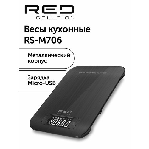 ���� �������� RED evolution RS-M706, ������ ������ 1354 ����