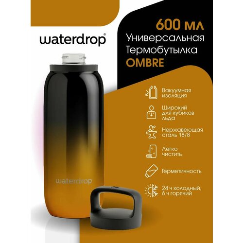 ������������ Waterdrop Ombre Orange, ����������� �����, 600��, ������� ���������, ������ ������ 18818 ����