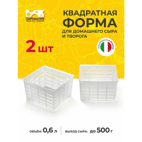 ���������� ����� ��� ��������� ���� � ������� 500 � - 2 ��., ������ ������ 700 ����