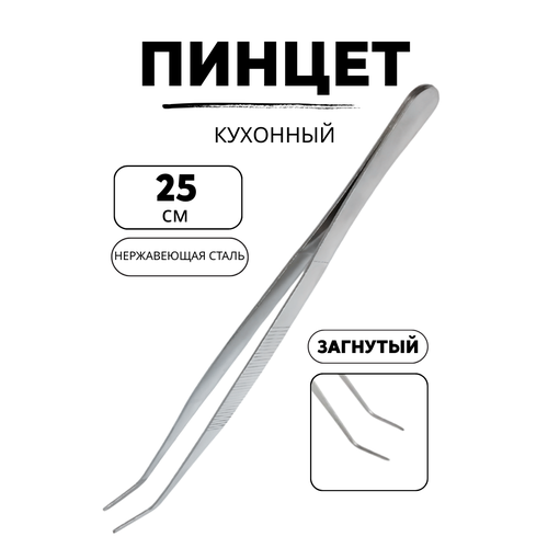 ������ �������� CGPRO, ����������� �����, ����� 25��, ������������ ��������, ��������, ������ ������ 670 ����