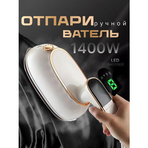 ������ ������������ ��� ������ � ���� � ��������, �������� 1400��, HANDYTECH STEAM, ������ ������ 3500 ����