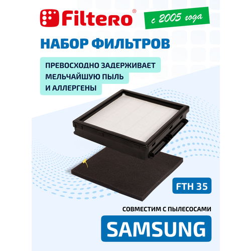 Filtero FTH 35 ����� �������� ��� ��������� Samsung, ������ ������ 3405 ����