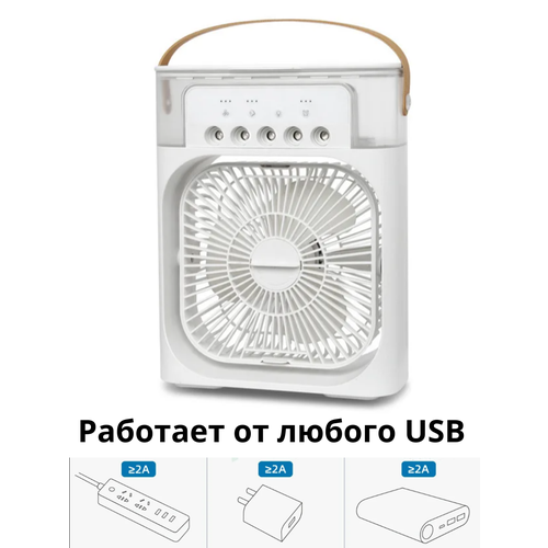 ���������� ����������, �����������, ����-����������� ��������� Mini Cooling Fan, �����, ������ ������ 1478 ����