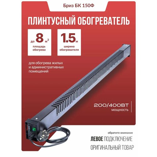 ������������ ���������� ���� �� 150�, ������, ����� �����, ������ ������ 9600 ����