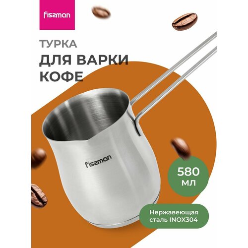 Fissman ����� � ���������� ��������, ����� 580 ��, ������ ������ 2519 ����