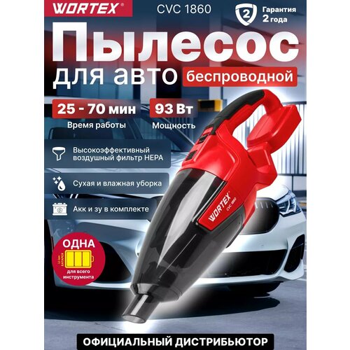 ������� ������������� �������������� WORTEX CVC 1860 ALL1 (1325404), ������ ������ 19820 ����