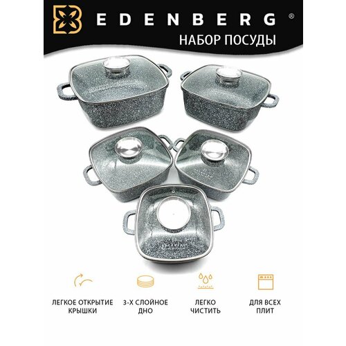 ����� ������ Edenberg EB-3987 � ��������� ��������� 12 ���������, ������ ������ 23190 ����