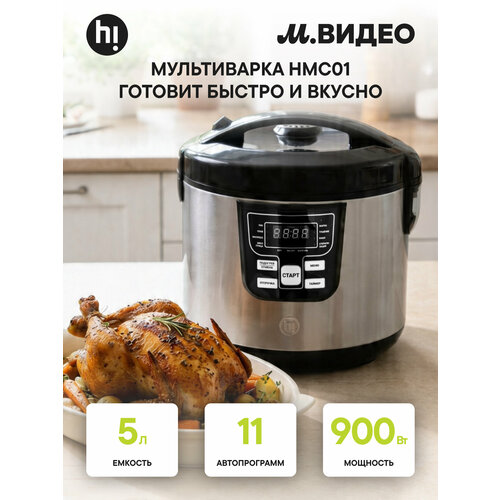 ����������� Hi HMC01, ������ ������ 1699 ����