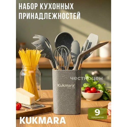 ����� �������� ��������������� Kukmara �� �������� 9 ��������� ������� ������, ������ ������ 5275 ����