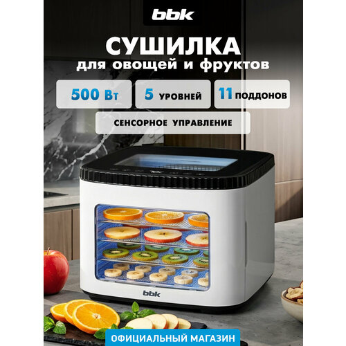 ������� ��� ������ � ������� BBK BDH1202 ���������� ��� �������, ������ ������ 6883 ����