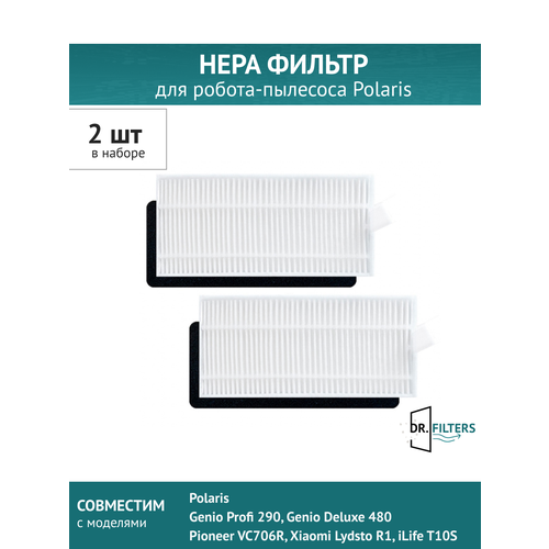 HEPA ������ 2��. ��� ������-�������� Polaris PVCR 1050,1090,1226,1229, Pioneer VC706R, Genio Profi 290, ������ ������ 714 ����