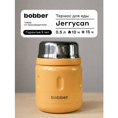 ������ ��������� ��� ��� Jerrycan 500 ��/���������/������ ����� �� 10 �����, ������ ������ 8490 ����