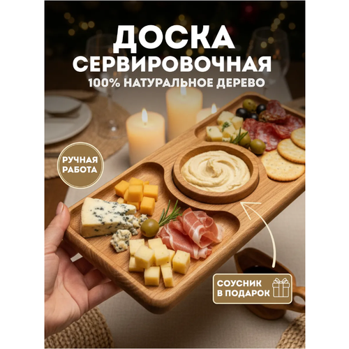 ������������� ����� + ������� � �������, ������ ������ 3250 ����