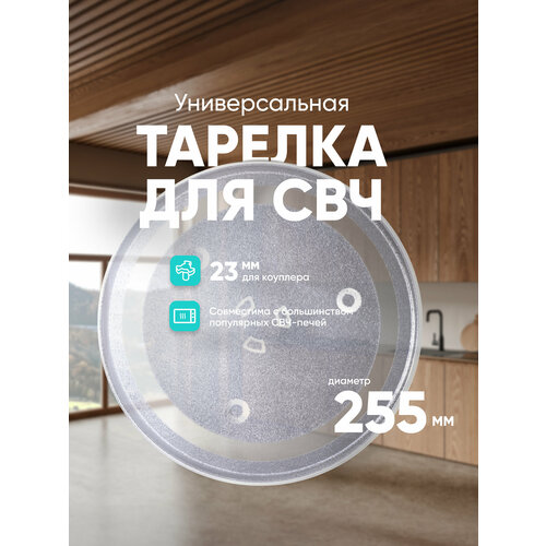 ������� ��� ��� ONKRON Samsung DE74-00027A ����������, ������ ������ 1097 ����