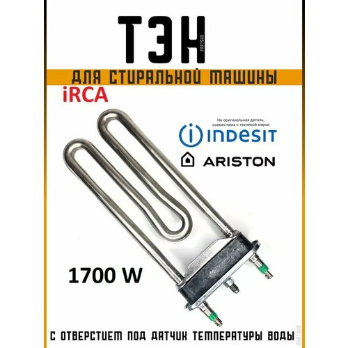 ��� ���������� ������ ������� 1700W, ������ ������ 1720 ����