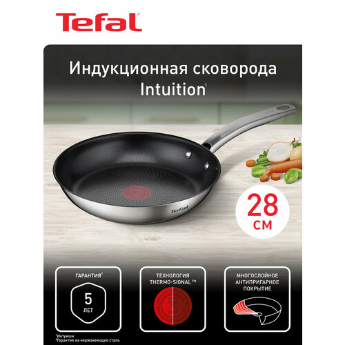 ��������� Tefal Intuition G6, 28 ��, B8170644, ������ ������ 3780 ����