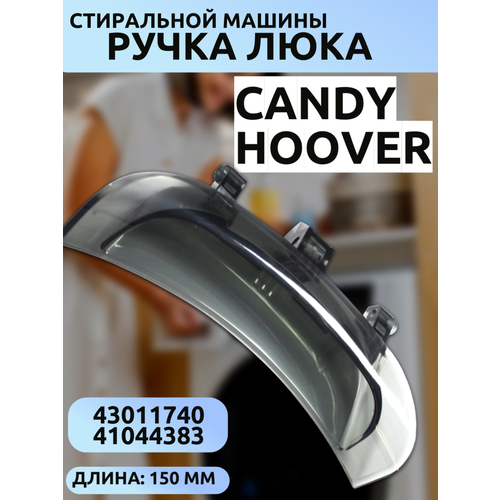 ����� ����, ������, ��� ���������� ����� Candy, Zerowatt ������ 43011740, ������ ������ 550 ����