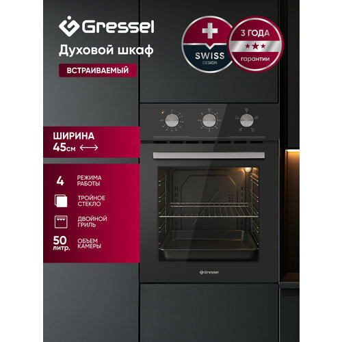 ������������ ������� ���� 45 �� GRESSEL U4ES14000, ������ ������ 27874 ����
